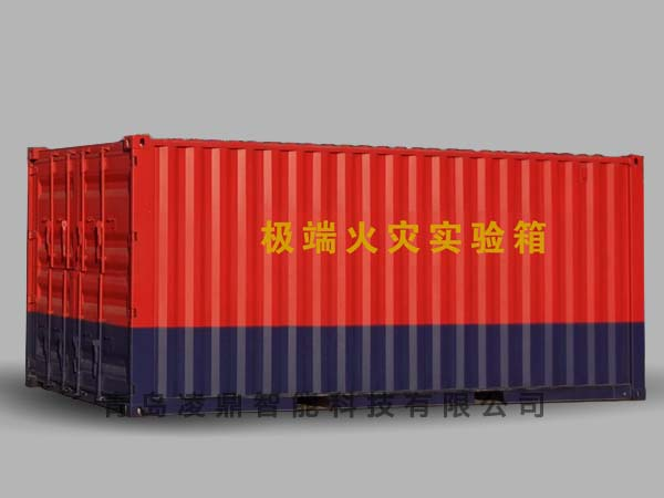 jiduanhuo02.png
