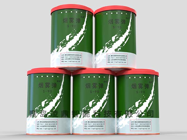 yanwudan-s90.jpg